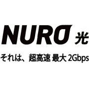 超高速インターネット【NURO光】の画像